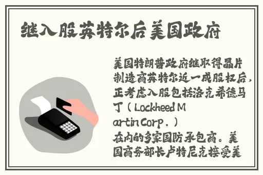 坤坤寒进桃子里嗟嗟嗟电视剧